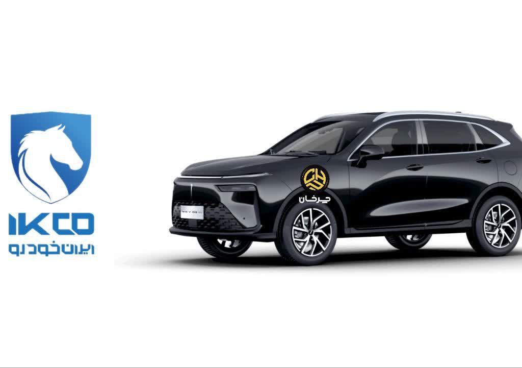 وی 03 ایران خودرو WEY 03