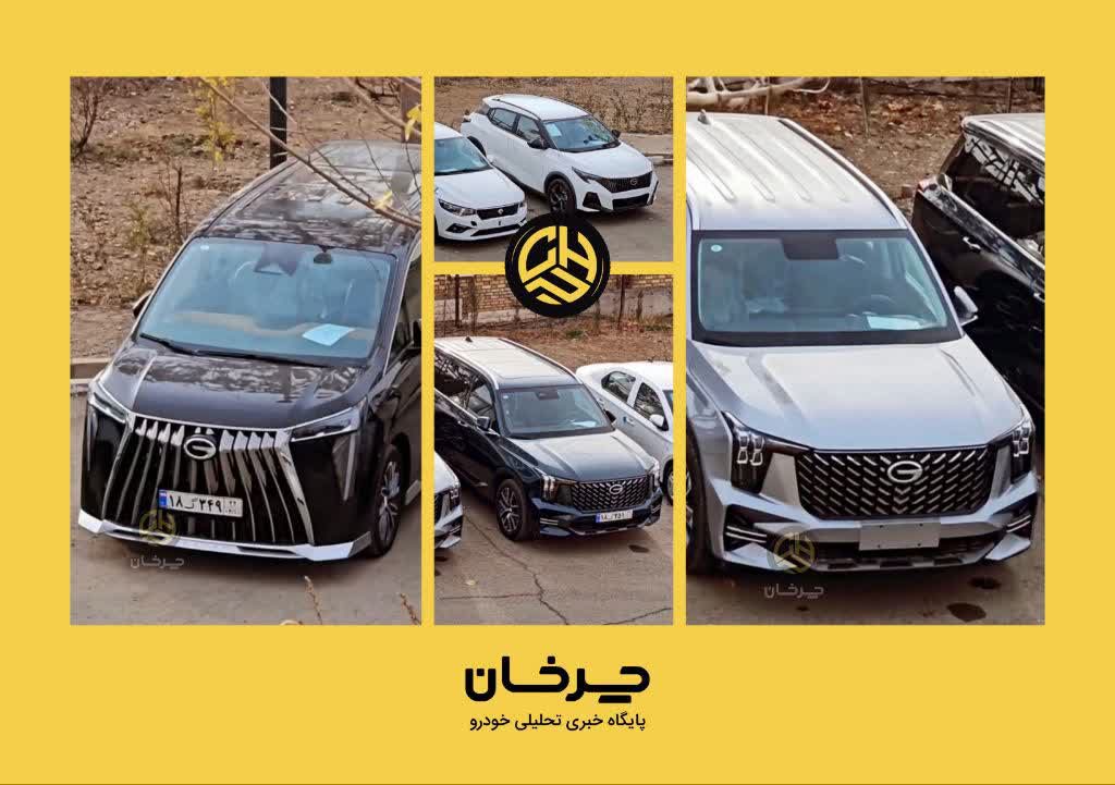 گک جی ای سی GAC