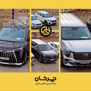 نمونه آزمایشی خودر‌وهای جدید برند جی ای سی (GAC) در ایران دیده شد