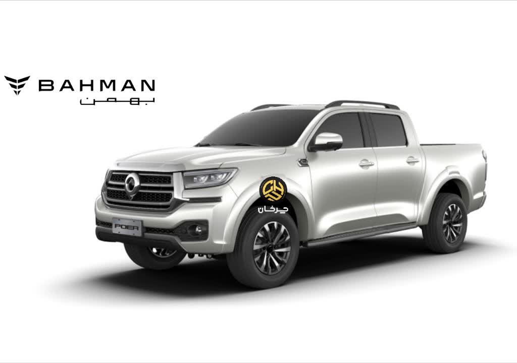 پیکاپ گریت وال پوئر GWM POER BAHMAN MOTOR بهمن موتور