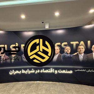 گروه خودرویی ایساتیس: قیمت‌گذاری دستوری چگونه سود دلال‌ها را تضمین می‌کند؟