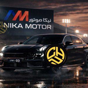 لینک اند کو در ایران | تغییر مسیر نیکا موتور از لادا