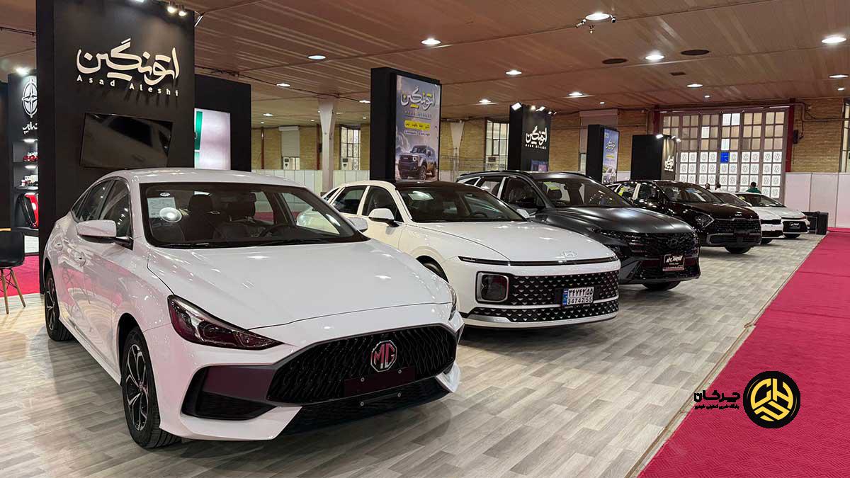 پنجمین نمایشگاه بین‌المللی خودروی تبریز