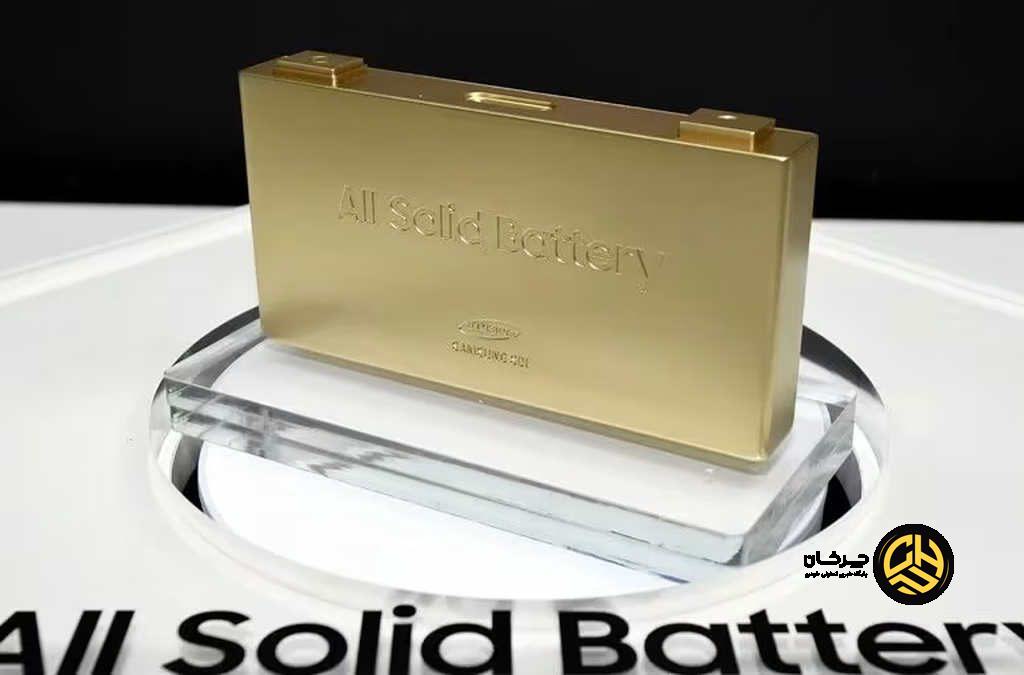 باتری جامد