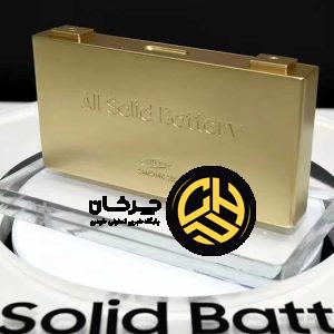 چین قبل از همه استاندارد باتری حالت جامد خودروها را تدوین کرد