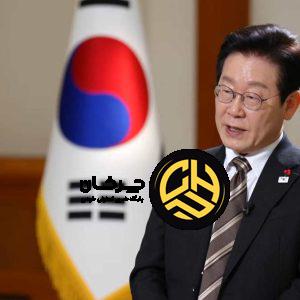 رییس‌جمهور کره جنوبی: چین در فناوری و صنعت خودرو از کره عبور کرده