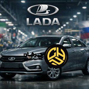 مونتاژ لادا در ایران؛ همکاری پارس خودرو و تغییر مسیر نیکا موتور