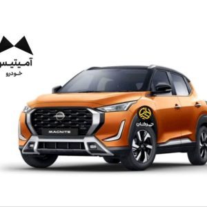 گواهی تایید نوع نیسان مگنایت وارداتی آمیتیس گستر صادر شد