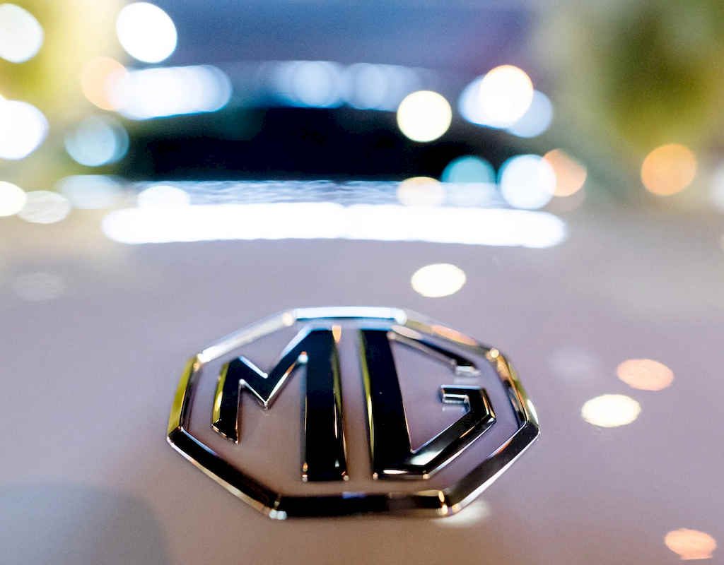 برند چینی MG