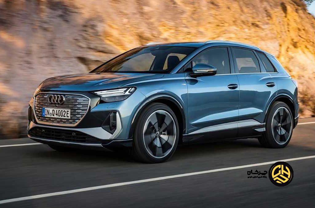 شرایط فروش آئودی Q4 E-Tron