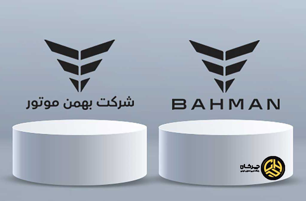 گروه بهمن و بهمن موتور در میان ۱۰ شرکت پیشرو در رتبه‌بندی IMI سال ۱۴۰۴