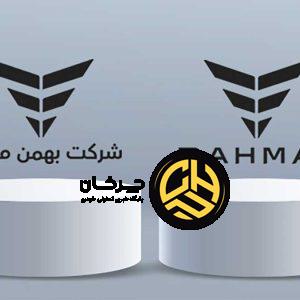 گروه بهمن و بهمن موتور در میان ۱۰ شرکت پیشرو در رتبه‌بندی IMI سال ۱۴۰۴