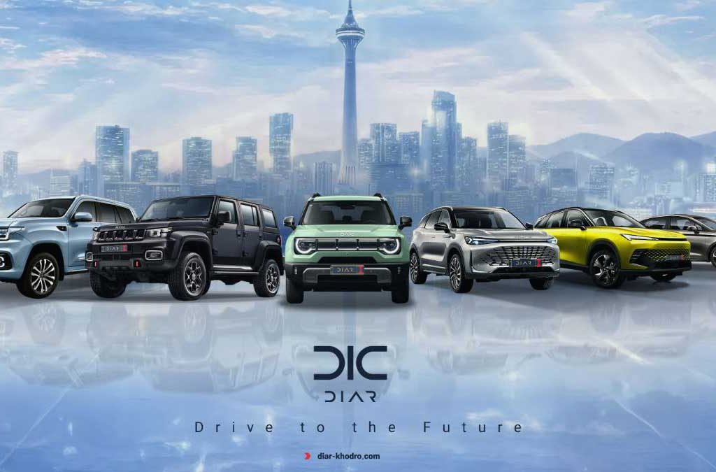 دیار خودرو در مسیر توسعه