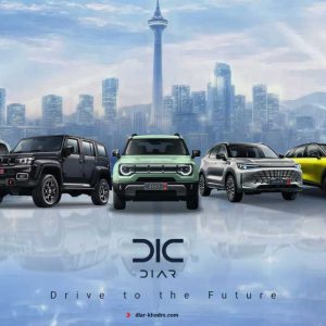 دیار خودرو در مسیر توسعه