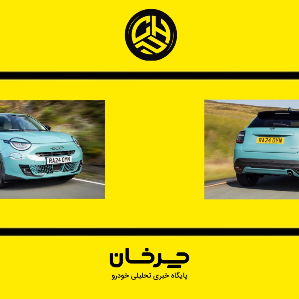 چراغ سبز برای فیات 600؛ گواهی تأیید نوع به نام دیاران خودرو پارسیان صادر شد