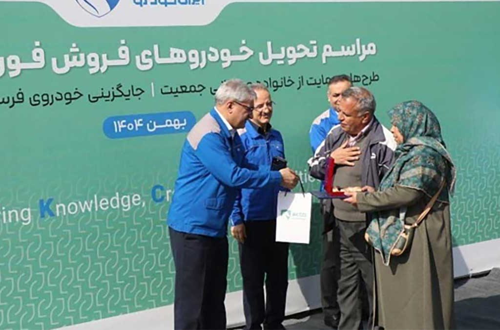 ایران خودرو