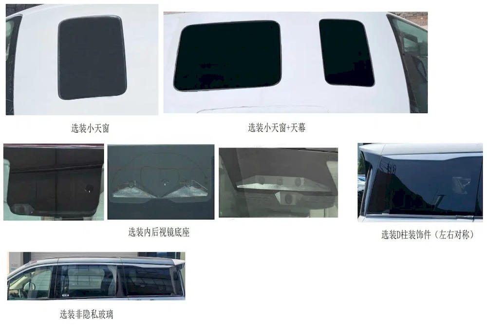 بی‌وای‌دی Linghui M9