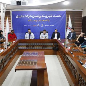 آرشیو مقالات چرخان