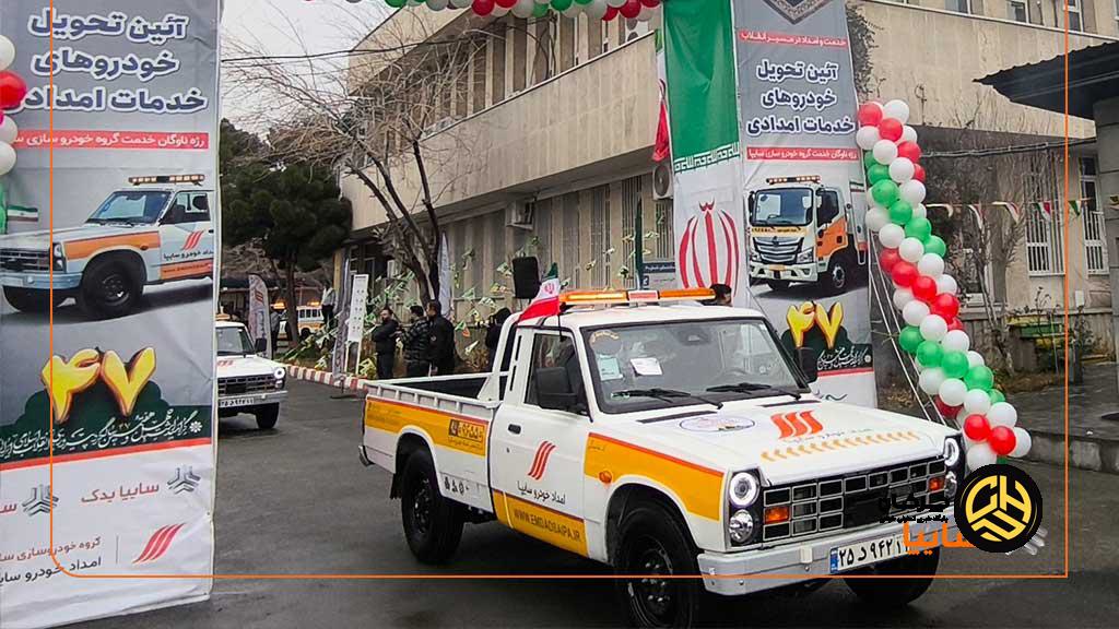 با تحویل خودروهای جدید، ناوگان امداد خودرو سایپا به ۵۰۰ دستگاه رسید
