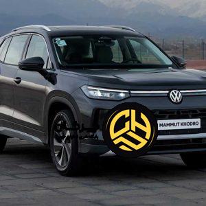 فولکس واگن تایرون، محصول بی‌رقیب ماموت خودرو در بازار کشور