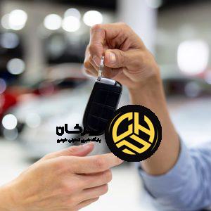 آیا برای نوشتن قرارداد خرید و فروش خودرو حتما باید به نمایشگاه مراجعه کرد؟