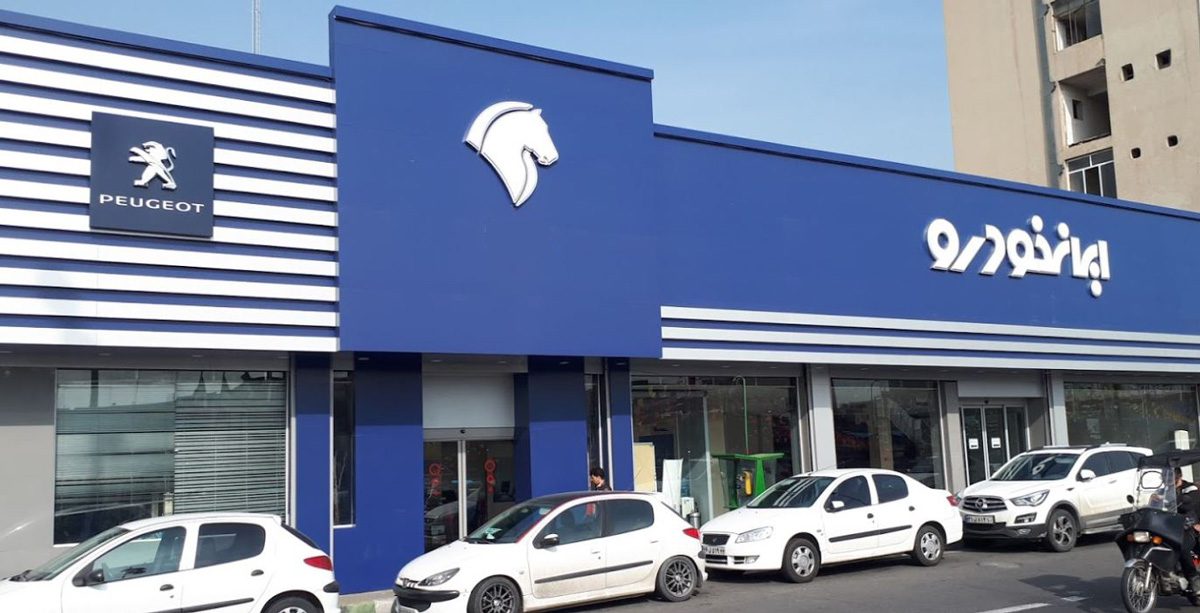 نوبت‌گیری اینترنتی نمایندگی