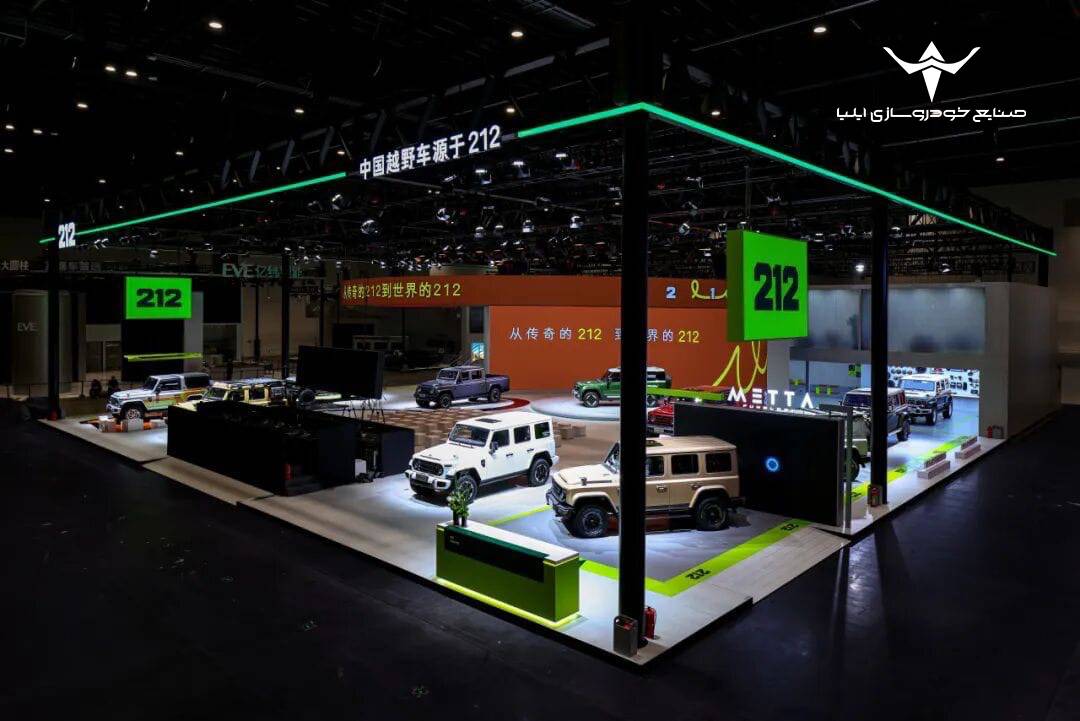 گام بلند ۲۱۲ برای فتح بازار شاسی بلندهای چینی