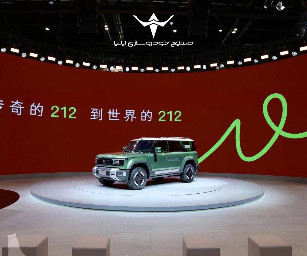 گام بلند ۲۱۲ برای فتح بازار شاسی بلندهای چینی