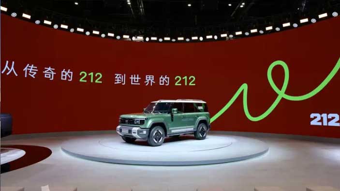 نخستین حضور برند 212 در نمایشگاه بین‌المللی خودرو پکن 2026
