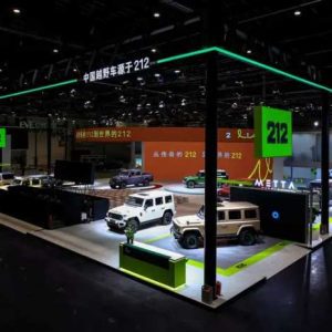 نخستین حضور برند 212 در نمایشگاه بین‌المللی خودرو پکن 2026