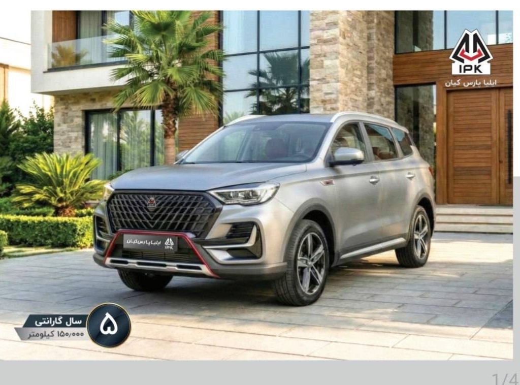 اولین شرایط فروش اونترا بدون افزایش قیمت آغاز شد