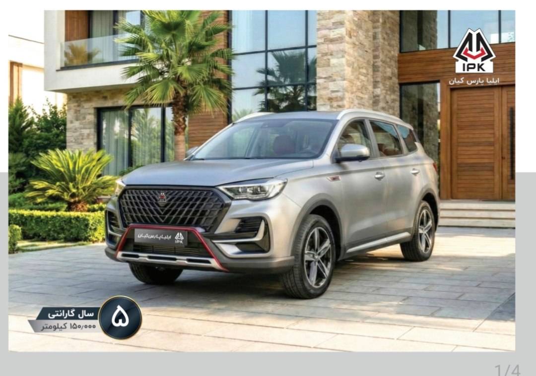 اولین شرایط فروش اونترا بدون افزایش قیمت آغاز شد