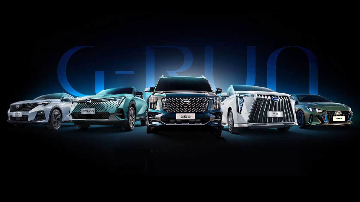 محصولات GAC جیران موتور