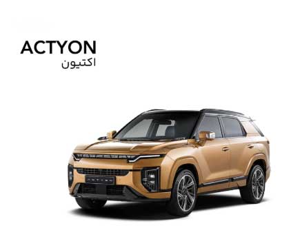 ورود طوفانی KGM به ایران؛ هرمس خودرو کاتالوگ و قیمت ۵ مدل جدید را اعلام کرد