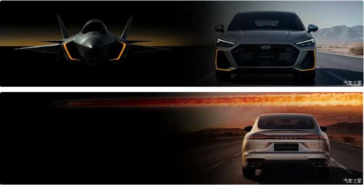 نمایشگاه پکن: چری آریزو S با موتور 2.0T رونمایی شد