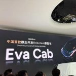 جیلی از اولین رباتاکسی بومی چین با سبک Waymo رونمایی کرد؛ معرفی Eva Cab در نمایشگاه پکن 2026