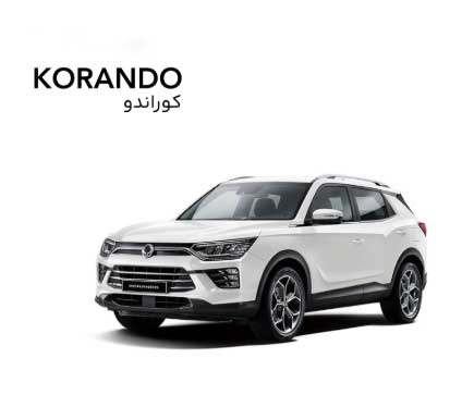 ورود طوفانی KGM به ایران؛ هرمس خودرو کاتالوگ و قیمت ۵ مدل جدید را اعلام کرد