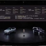 لیدائو L90 مدل 2026 در نمایشگاه پکن رونمایی شد؛ معرفی رسمی لیدائو L80 نیز قطعی شد