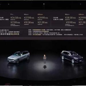 لیدائو L90 مدل 2026 در نمایشگاه پکن رونمایی شد؛ معرفی رسمی لیدائو L80 نیز قطعی شد