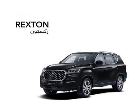 ورود طوفانی KGM به ایران؛ هرمس خودرو کاتالوگ و قیمت ۵ مدل جدید را اعلام کرد