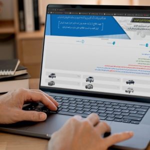 پایگاه خبری تحلیلی خودرو ؛بررسی و تحلیل خودروهای داخلی و خارجی