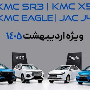 پایگاه خبری تحلیلی خودرو ؛بررسی و تحلیل خودروهای داخلی و خارجی
