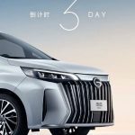 رونمایی از GAC M6 MAX مدل 2026؛ طراحی لوکس‌تر و کابین کاملاً مدرن