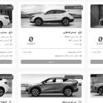 آغاز ثبت‌نام خودروهای وارداتی در سامانه اتونوین از فردا؛ سبد متنوع با حضور برندهای مطرح