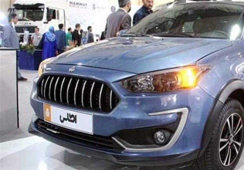 اطلس
