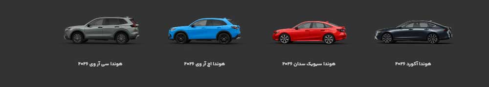 ورود مدعی جدید به بازار واردات؛ خودرو کالای بینالملل با هوندا، نیسان و تویوتا میآید ورود مدعی جدید به بازار واردات؛ خودرو کالای بینالملل با هوندا، نیسان و تویوتا میآید