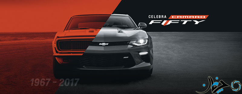 2016-chevrolet-camaro-fifty-colombia-1420x551-1