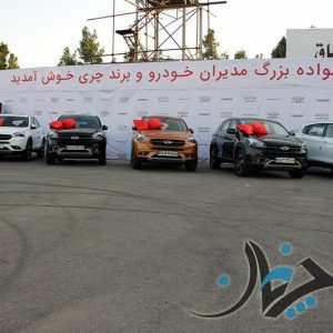آرشیو مقالات چرخان