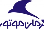 آخرین قیمت محصولات کرمان موتور در کارخانه و بازار تهران (۲۹ فروردین ۹۷)