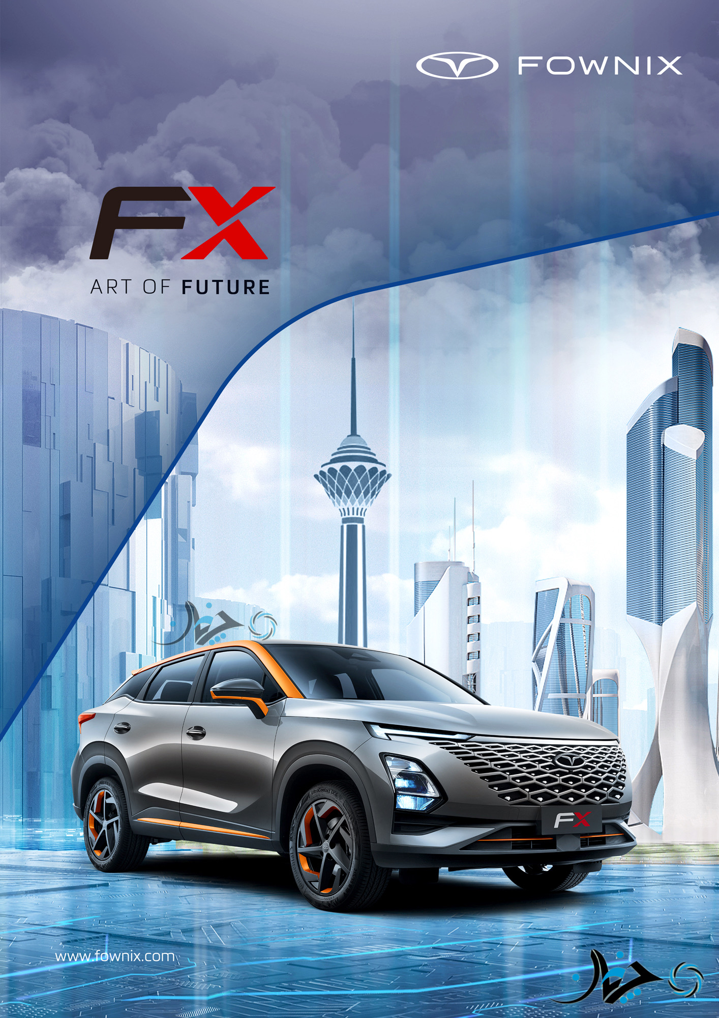  ثبت نام خودرو لوکس  فونیکس FX -امداد باتری